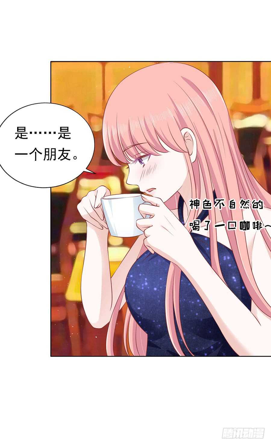 蜜桃小情人之烈愛知夏 - 靳均烈PK宋一諾 - 4