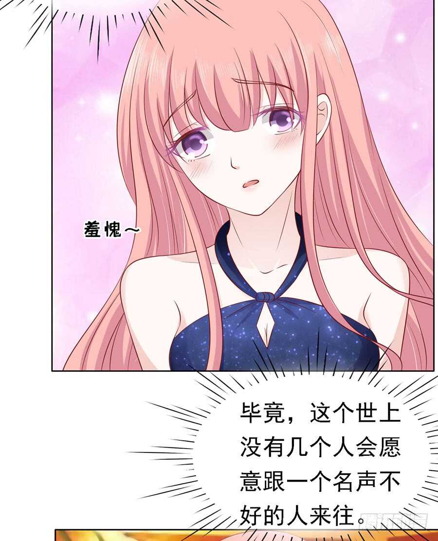 蜜桃小情人之烈愛知夏 - 靳均烈PK宋一諾 - 2