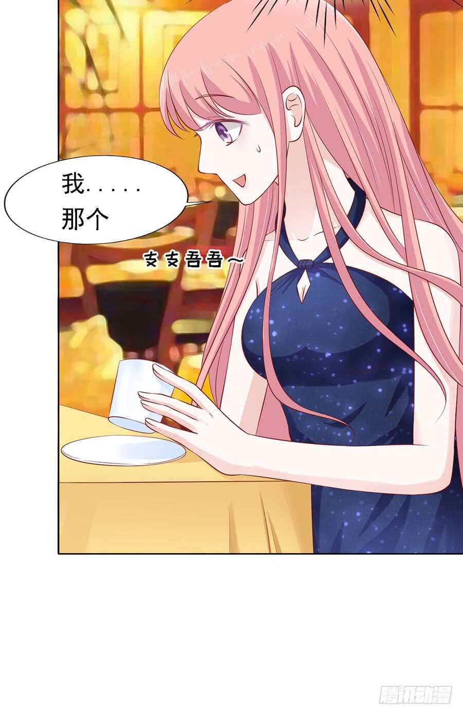 蜜桃小情人之烈愛知夏 - 靳均烈PK宋一諾 - 3