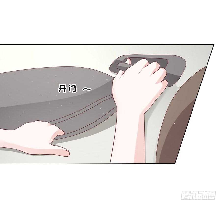 蜜桃小情人之烈愛知夏 - 解不開的誤會 - 6