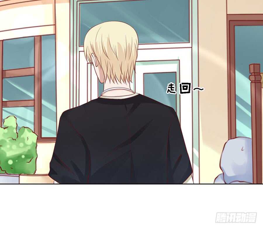 蜜桃小情人之烈愛知夏 - 解不開的誤會 - 4