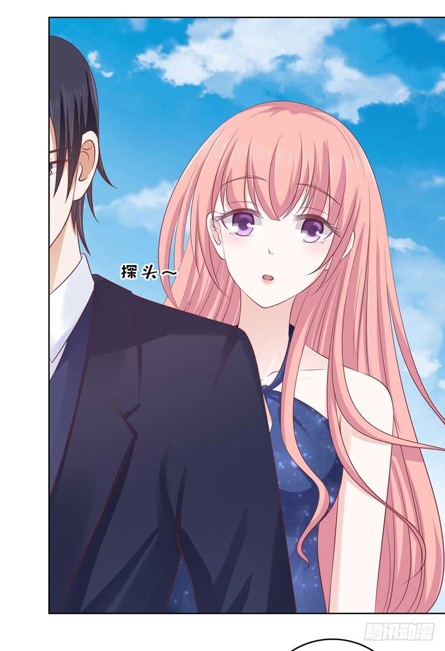 蜜桃小情人之烈愛知夏 - 牽着的手 - 6