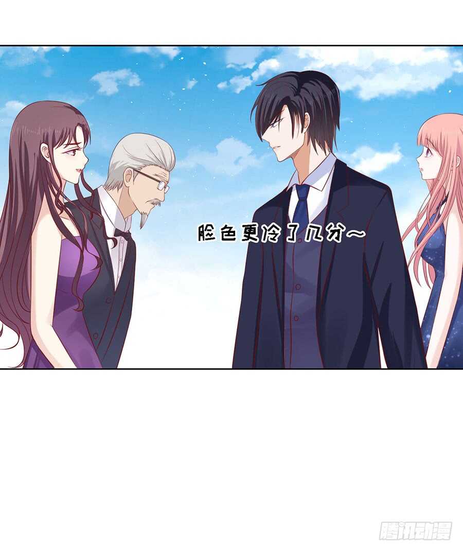 蜜桃小情人之烈愛知夏 - 牽着的手 - 2