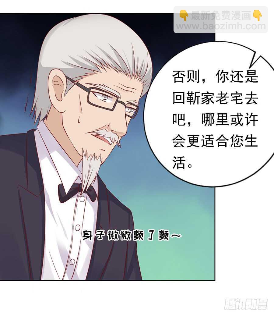 蜜桃小情人之烈愛知夏 - 牽着的手 - 4