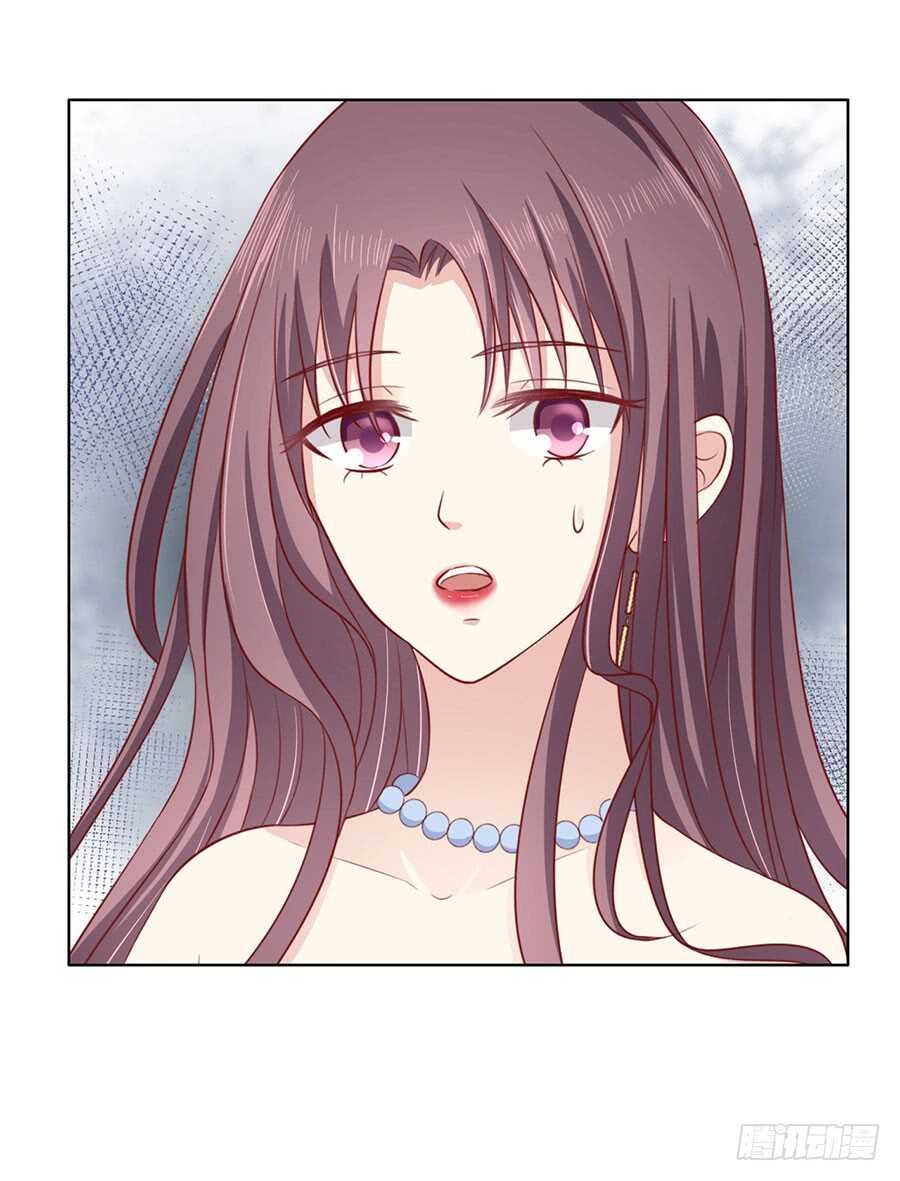 蜜桃小情人之烈愛知夏 - 牽着的手 - 7