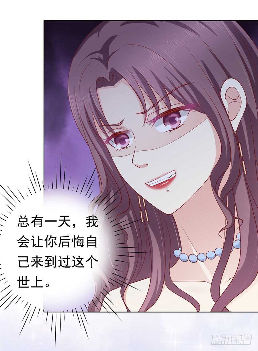 蜜桃小情人之烈愛知夏 - 牽着的手 - 5