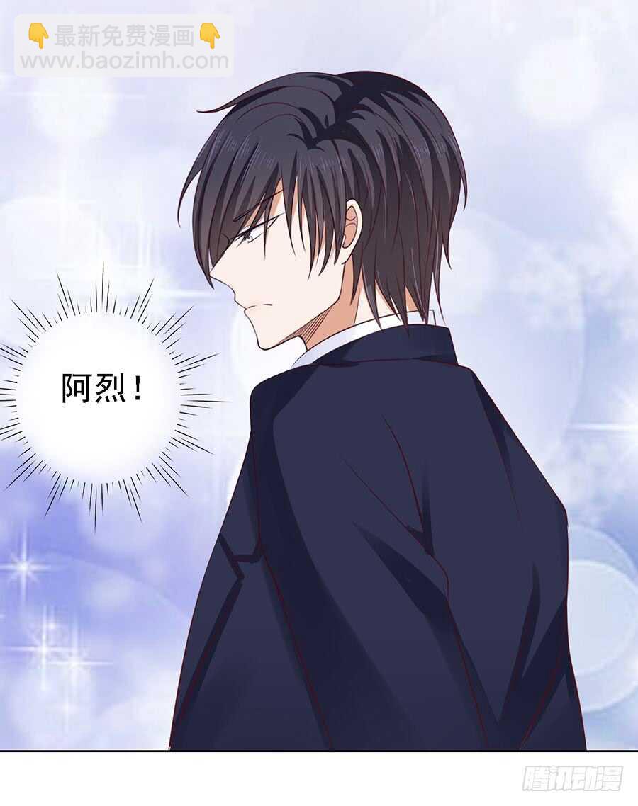 蜜桃小情人之烈愛知夏 - 牽着的手 - 6