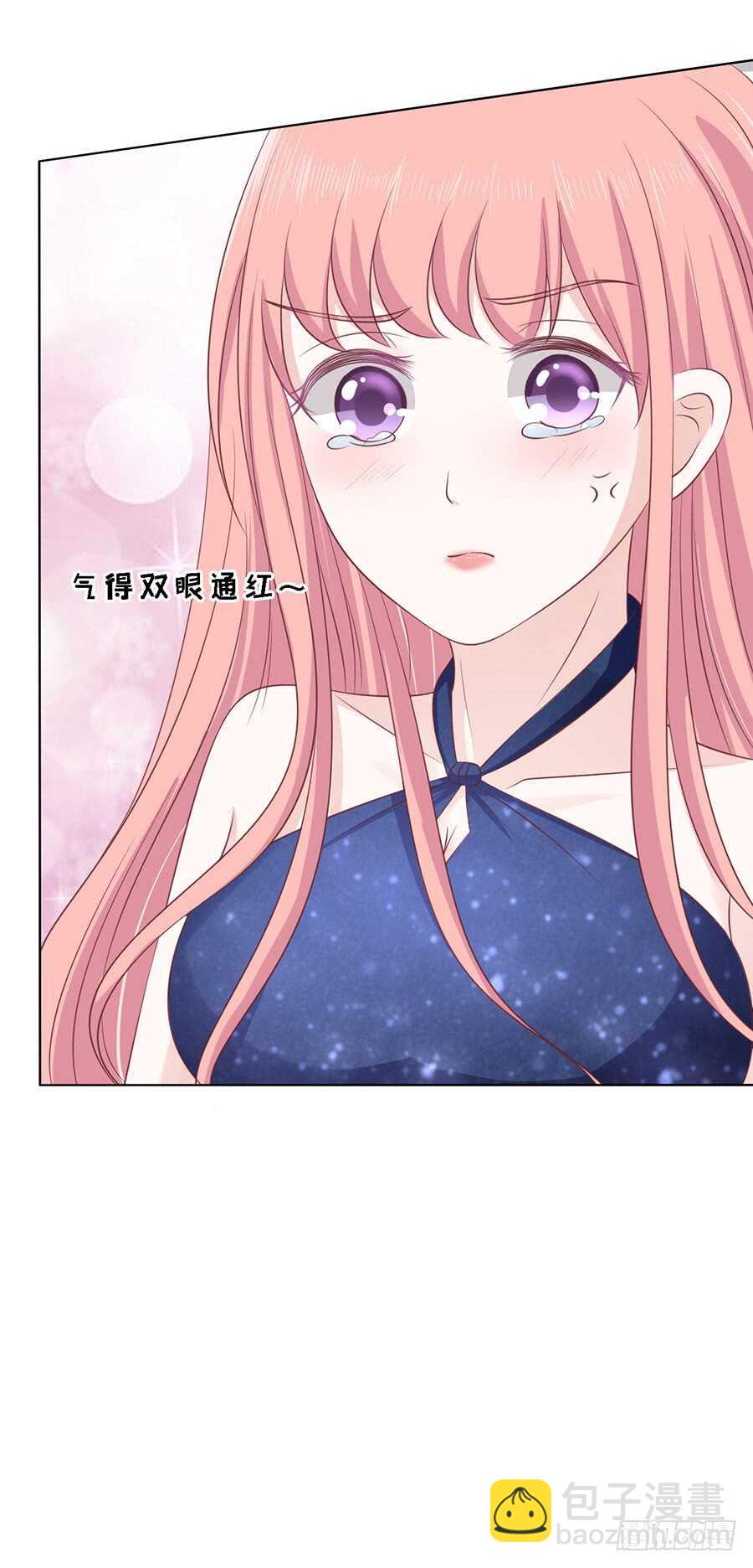 蜜桃小情人之烈愛知夏 - 牽着的手 - 5