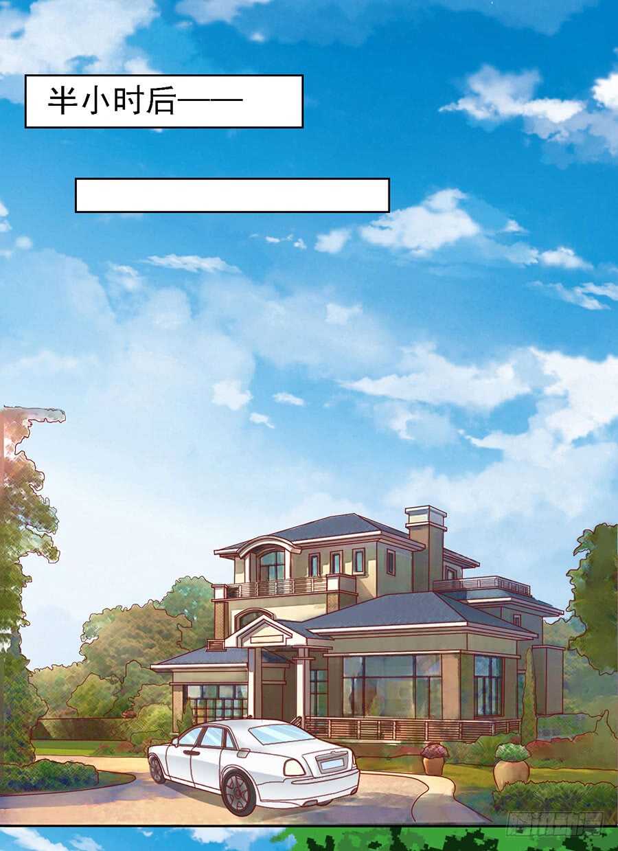 蜜桃小情人之烈愛知夏 - 牽着的手 - 2