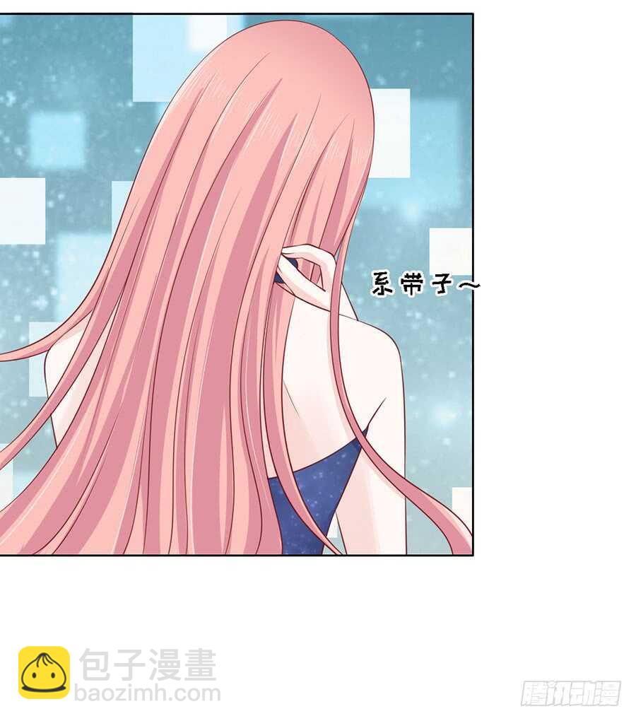 蜜桃小情人之烈愛知夏 - 被囚禁了 - 7