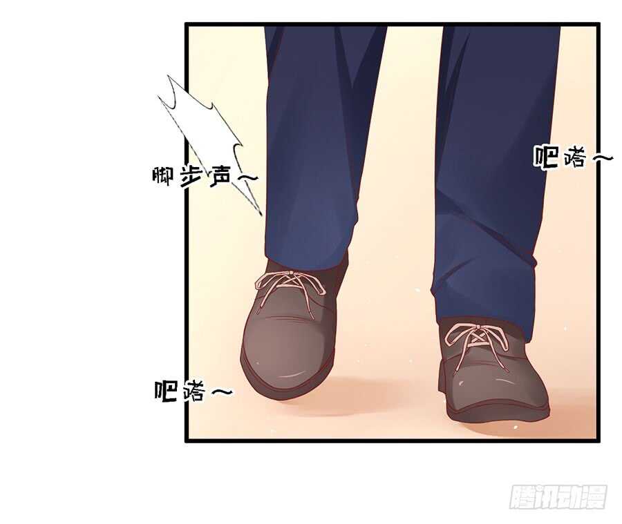 蜜桃小情人之烈愛知夏 - 互相傷害 - 6