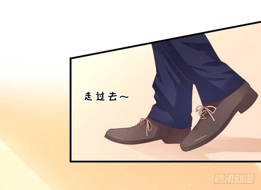 蜜桃小情人之烈愛知夏 - 互相傷害 - 7