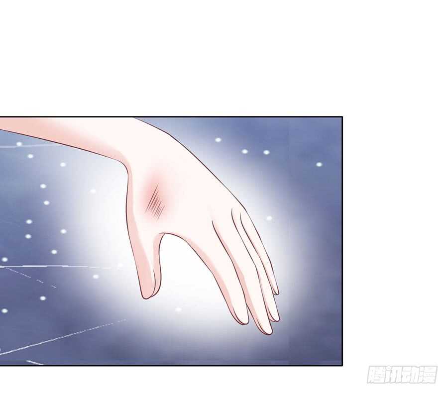 蜜桃小情人之烈愛知夏 - 互相傷害 - 5