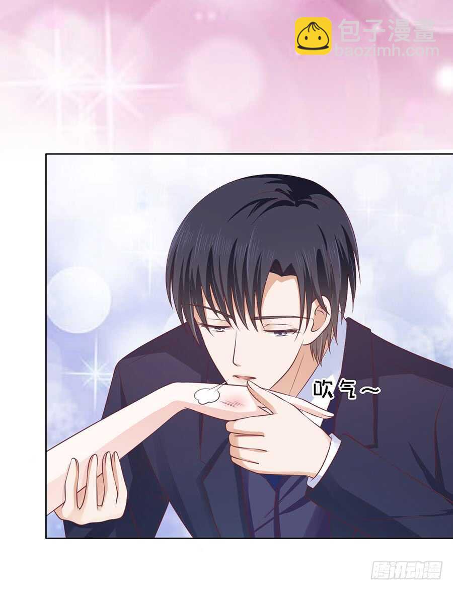 蜜桃小情人之烈愛知夏 - 互相傷害 - 1