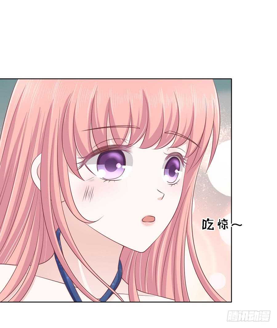 蜜桃小情人之烈愛知夏 - 互相傷害 - 2