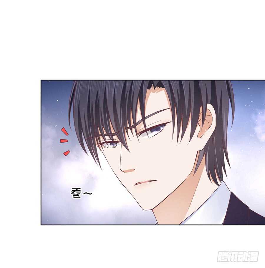 蜜桃小情人之烈愛知夏 - 互相傷害 - 4