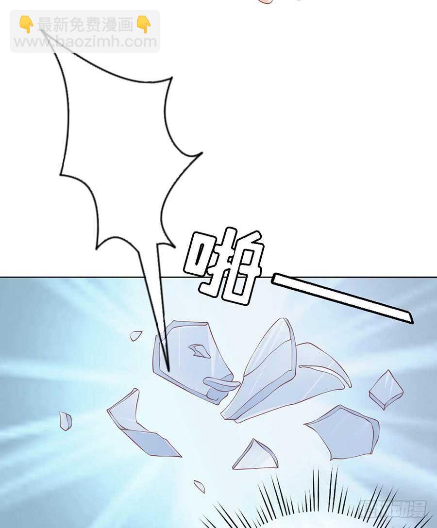 蜜桃小情人之烈愛知夏 - 福伯被趕 - 4