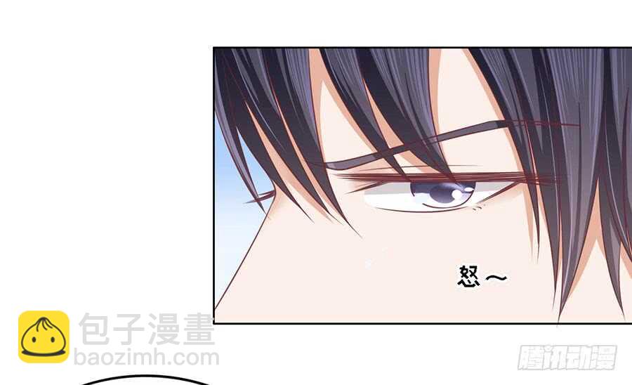 蜜桃小情人之烈愛知夏 - 福伯被趕 - 6