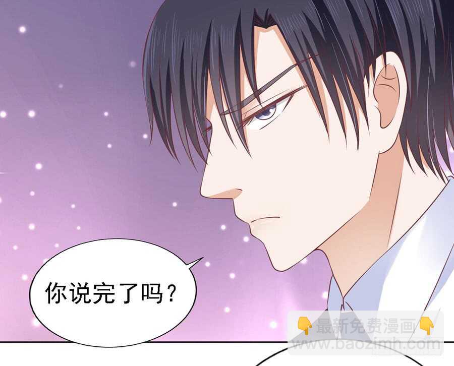 蜜桃小情人之烈愛知夏 - 福伯被趕 - 2