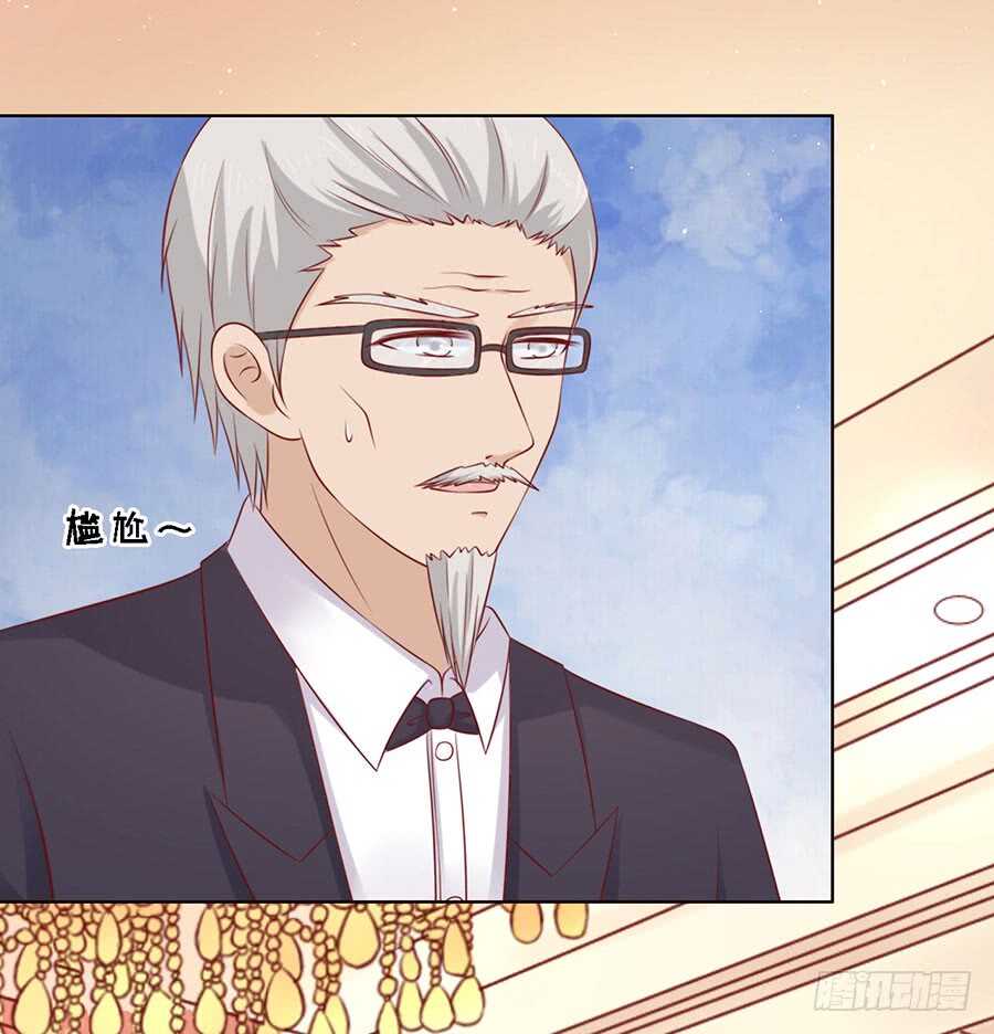 蜜桃小情人之烈愛知夏 - 福伯被趕 - 3