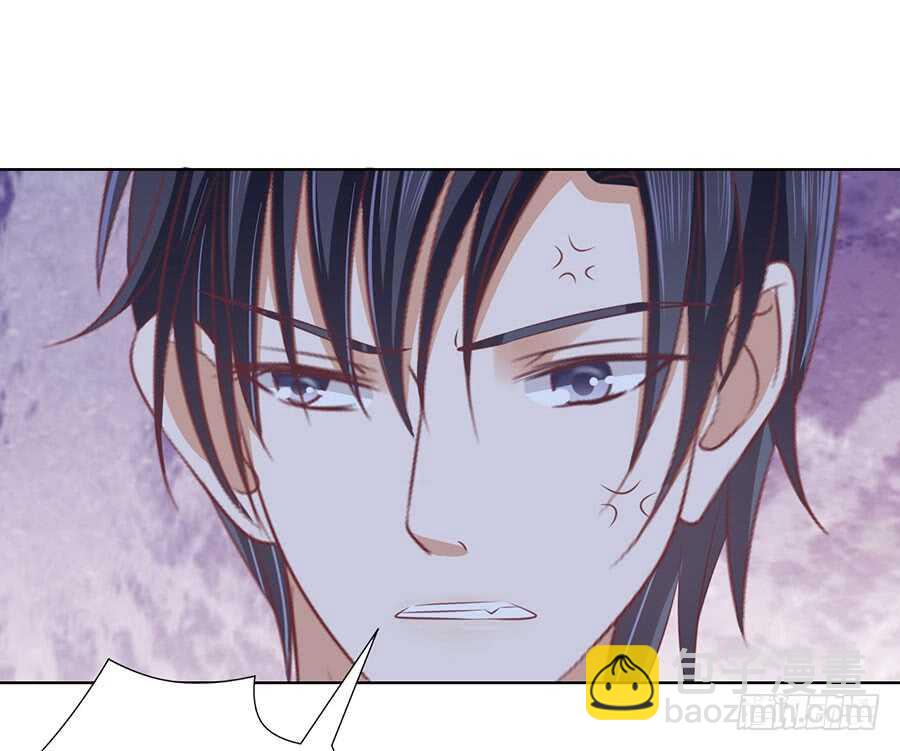 蜜桃小情人之烈愛知夏 - 福伯被趕 - 5