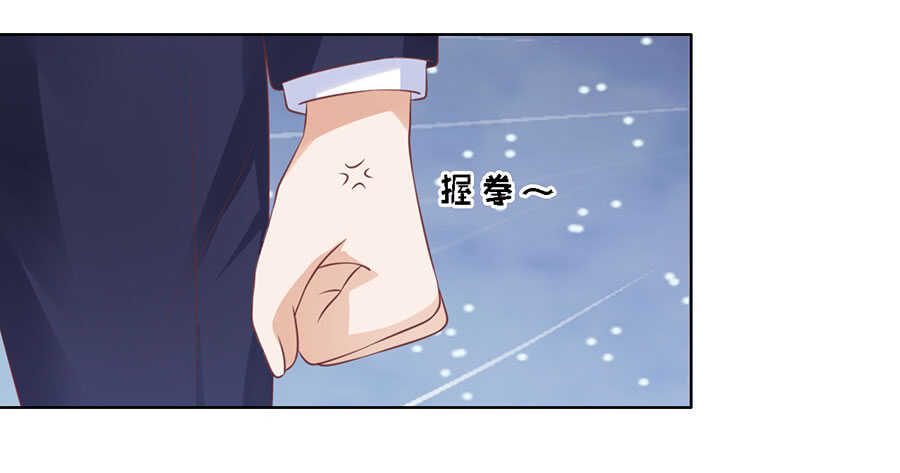 蜜桃小情人之烈愛知夏 - 福伯被趕 - 2