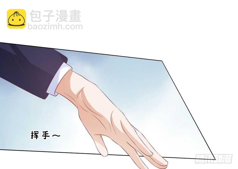 蜜桃小情人之烈愛知夏 - 福伯被趕 - 3