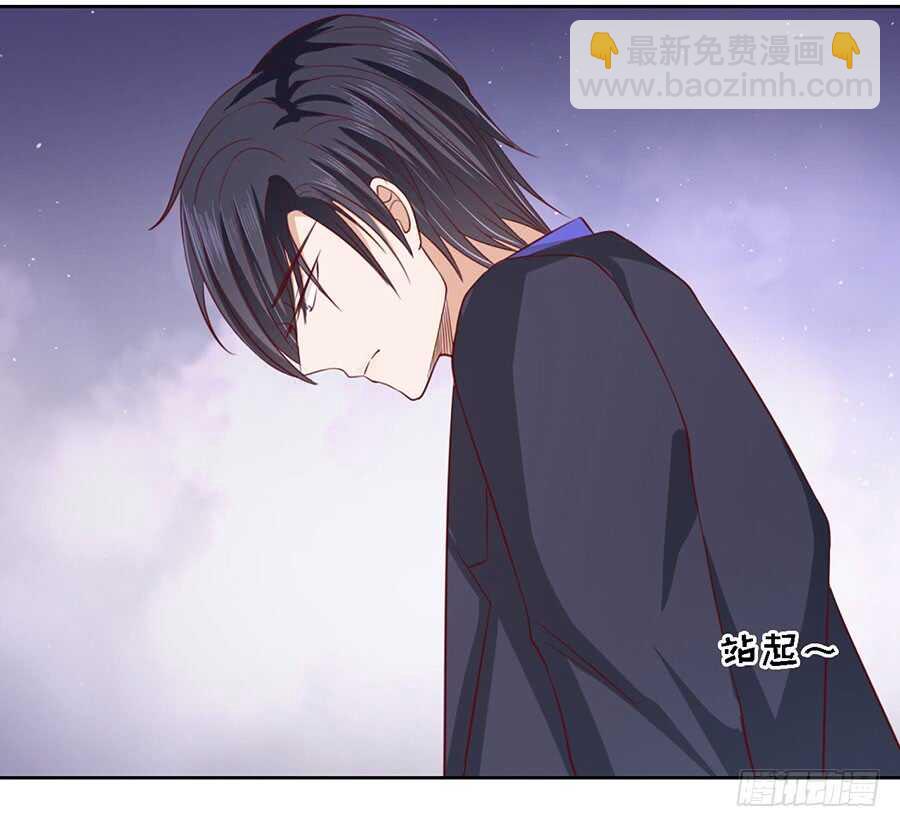 蜜桃小情人之烈愛知夏 - 靳總好像戀愛了 - 6