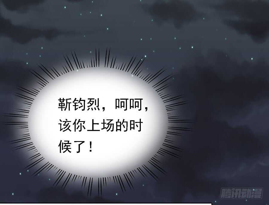 蜜桃小情人之烈愛知夏 - 告密 - 7