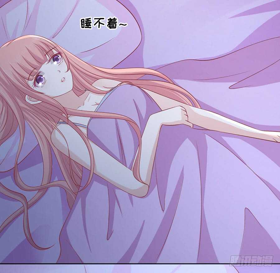 蜜桃小情人之烈愛知夏 - 告密 - 7