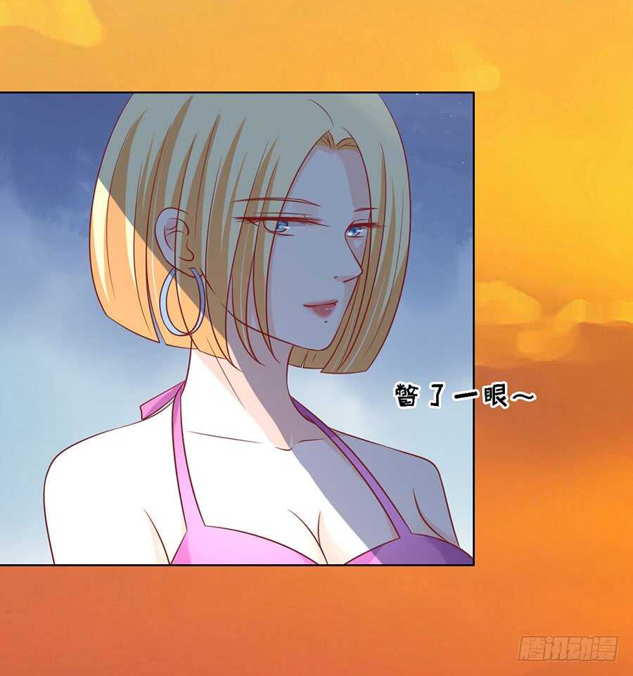 蜜桃小情人之烈愛知夏 - 告密 - 3