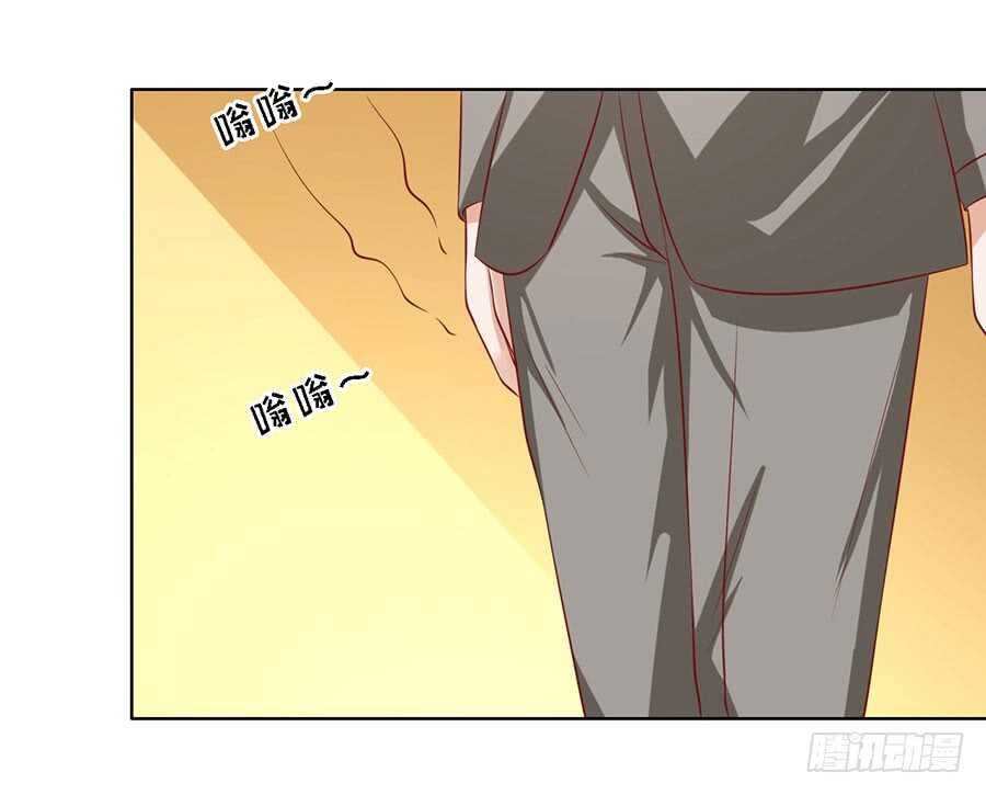 蜜桃小情人之烈愛知夏 - 驚喜還是驚嚇？（2） - 6