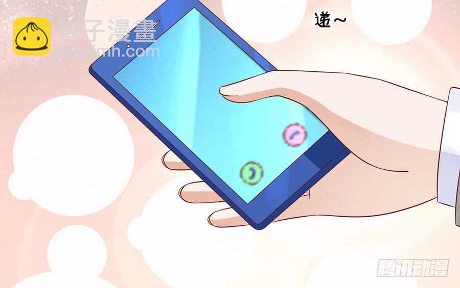 蜜桃小情人之烈愛知夏 - 驚喜還是驚嚇？（2） - 1