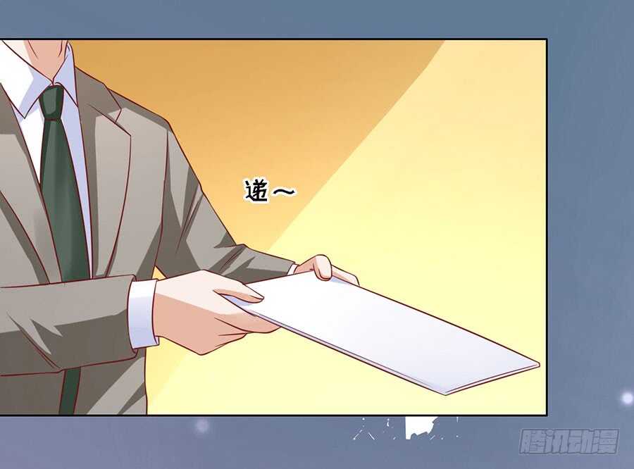 蜜桃小情人之烈愛知夏 - 驚喜還是驚嚇？（2） - 6