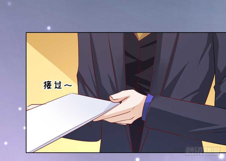 蜜桃小情人之烈愛知夏 - 驚喜還是驚嚇？（2） - 7