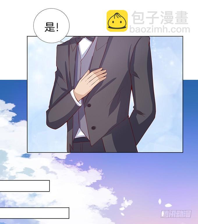 蜜桃小情人之烈愛知夏 - 勢利的女人(2） - 1