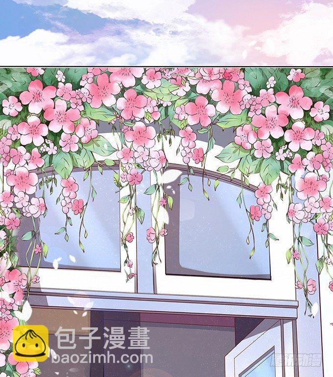 蜜桃小情人之烈愛知夏 - 勢利的女人(2） - 2