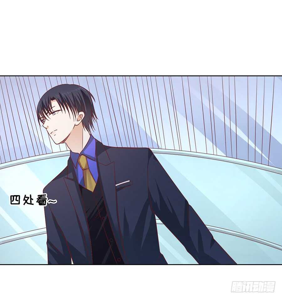 蜜桃小情人之烈愛知夏 - 機場截人（2） - 1