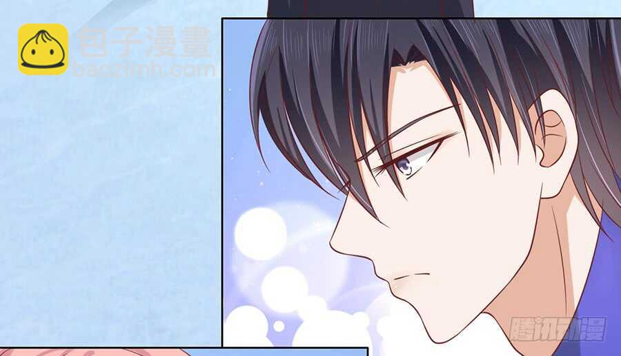 蜜桃小情人之烈愛知夏 - 機場截人（2） - 7