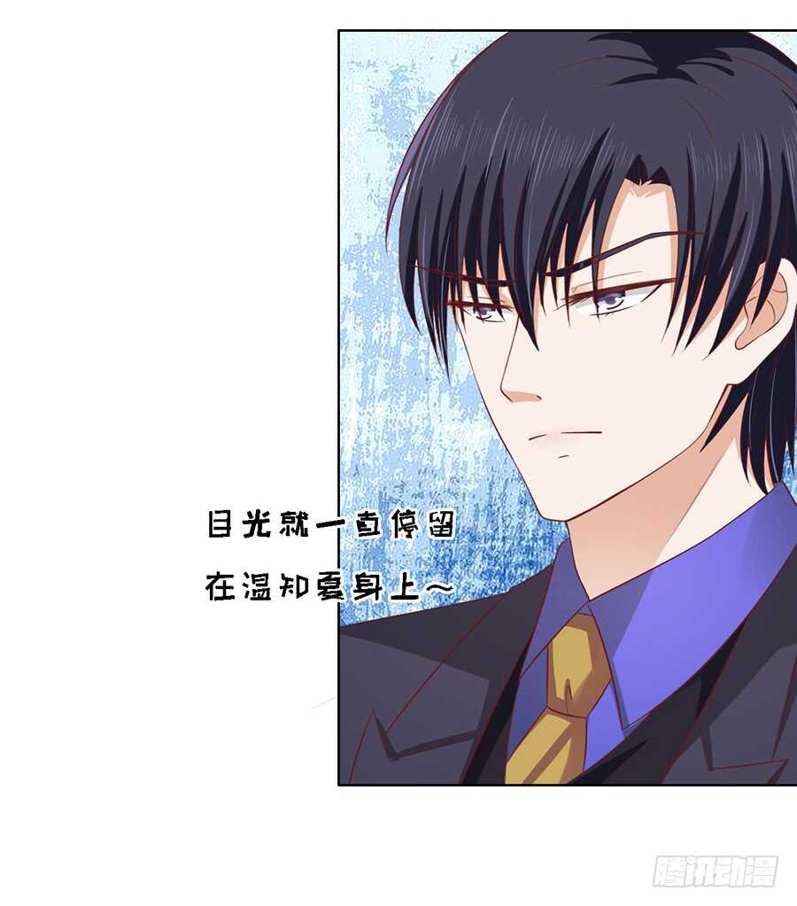 蜜桃小情人之烈愛知夏 - 機場截人（2） - 3