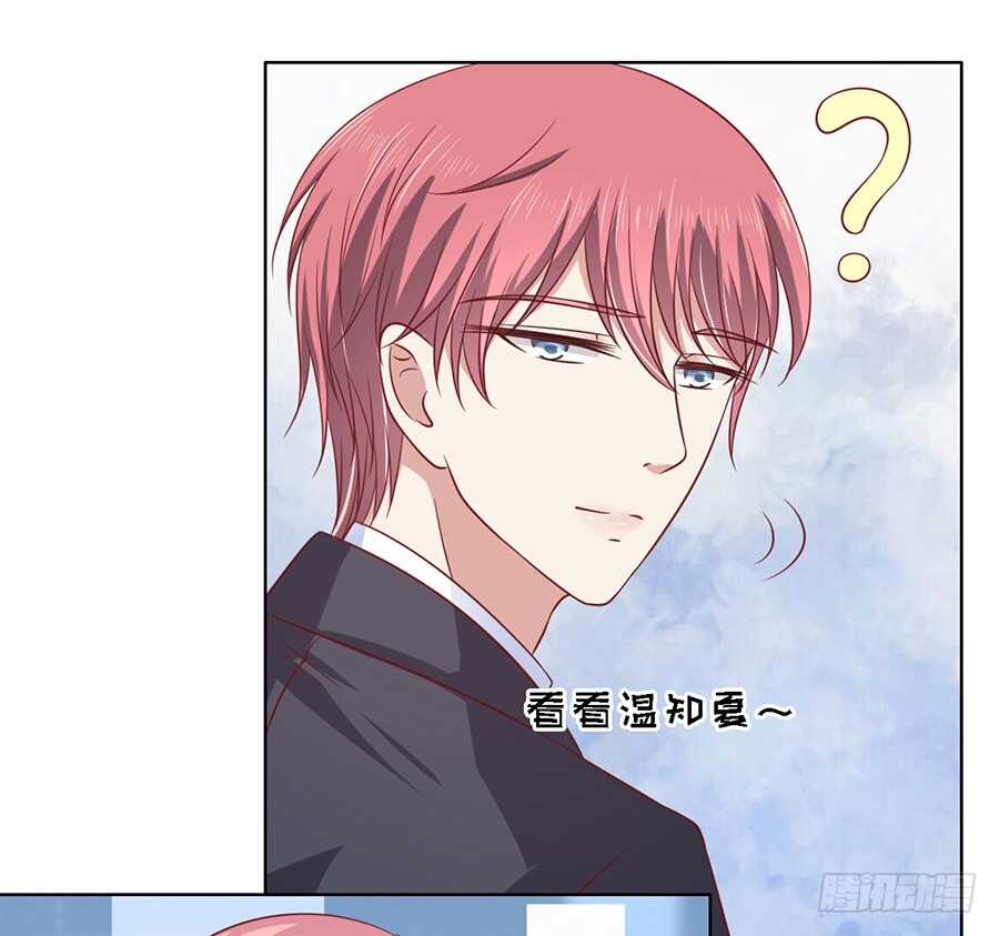 蜜桃小情人之烈愛知夏 - 機場截人（2） - 4