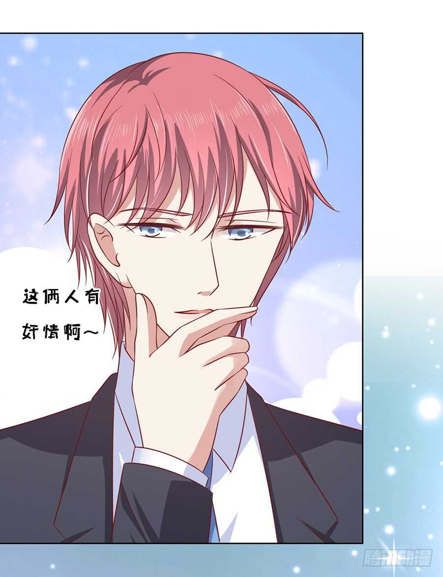 蜜桃小情人之烈愛知夏 - 機場截人（2） - 6