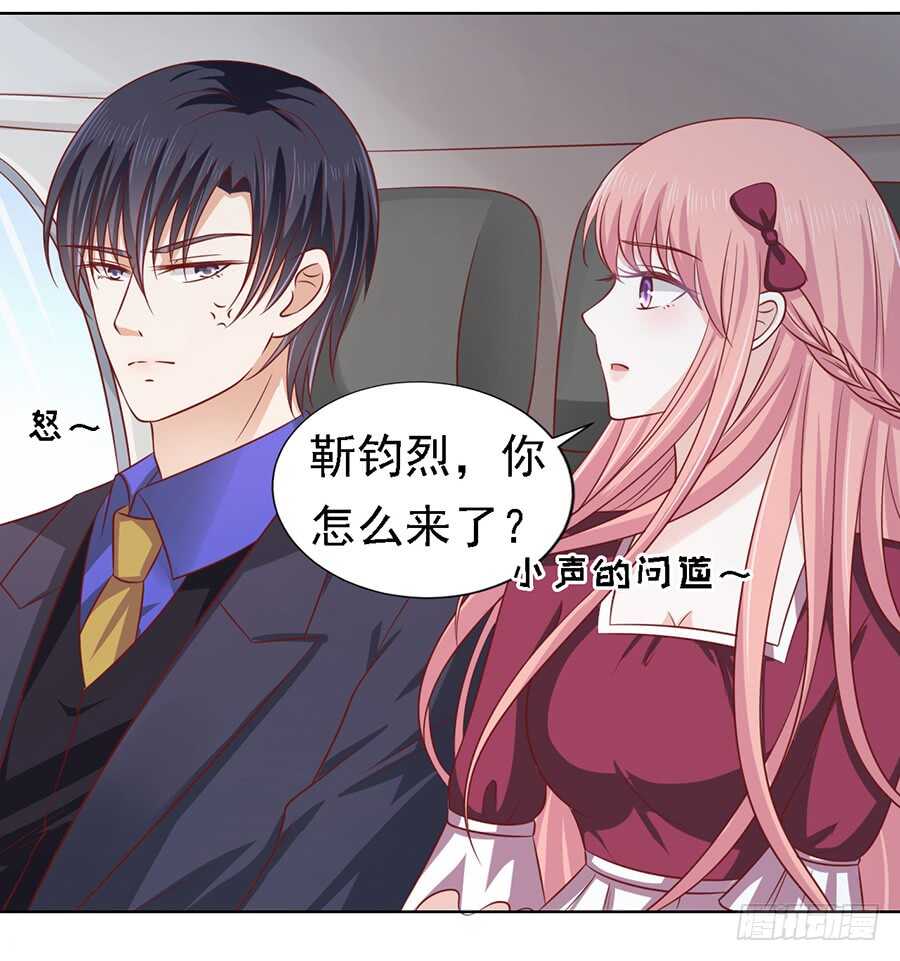 蜜桃小情人之烈愛知夏 - 機場截人（2） - 5