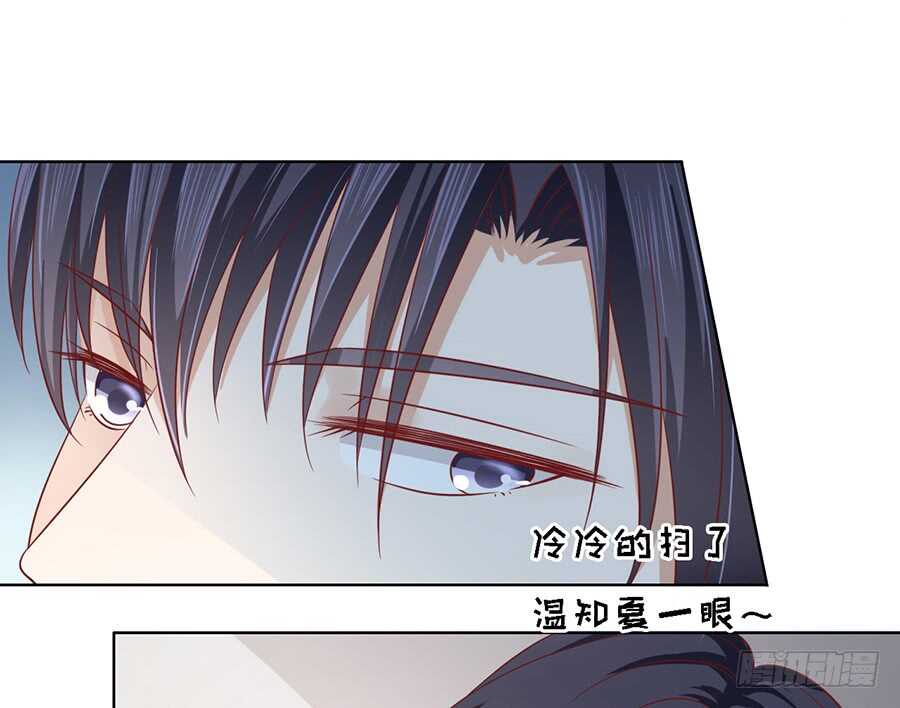 蜜桃小情人之烈愛知夏 - 機場截人（2） - 6