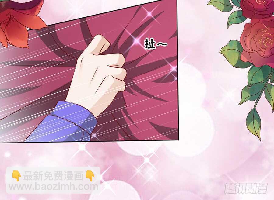 蜜桃小情人之烈愛知夏 - 是你先勾引我的（2） - 2