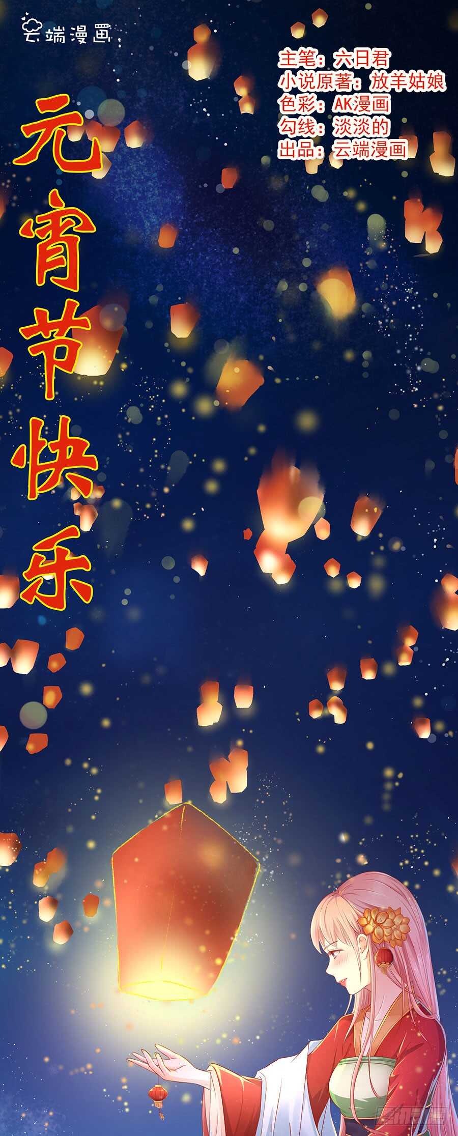 蜜桃小情人之烈愛知夏 - 爲分割財產而來（2） - 1