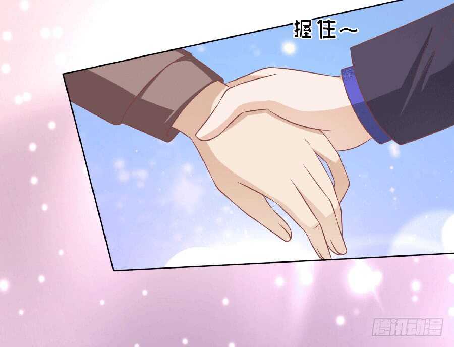 蜜桃小情人之烈愛知夏 - 爲分割財產而來（2） - 5