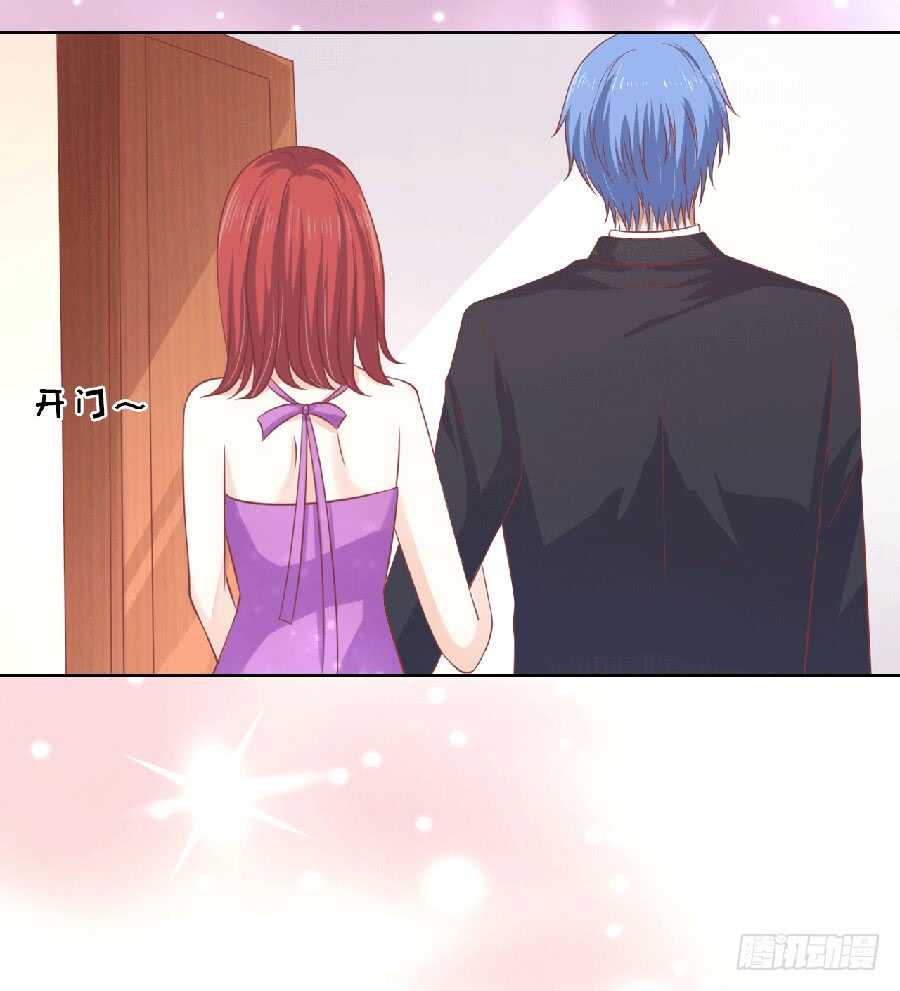 蜜桃小情人之烈愛知夏 - 爲分割財產而來（2） - 1