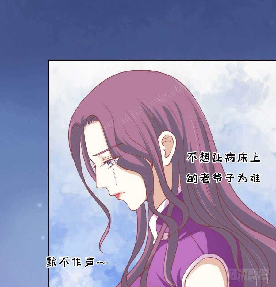 蜜桃小情人之烈愛知夏 - 爲分割財產而來（2） - 2