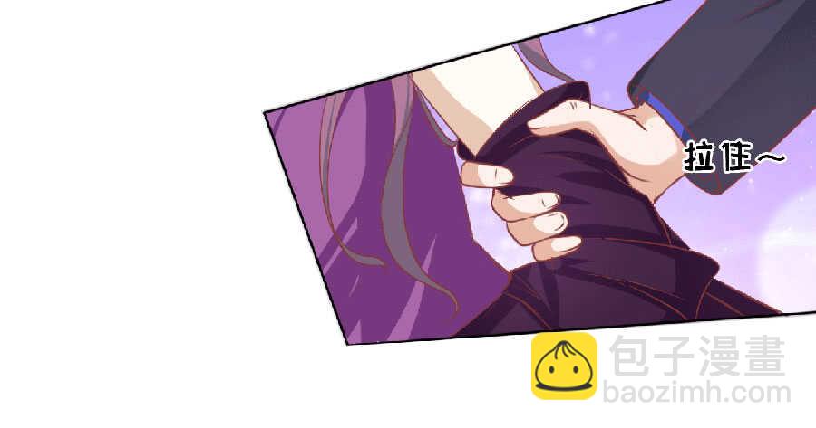 蜜桃小情人之烈愛知夏 - 爲分割財產而來（2） - 5